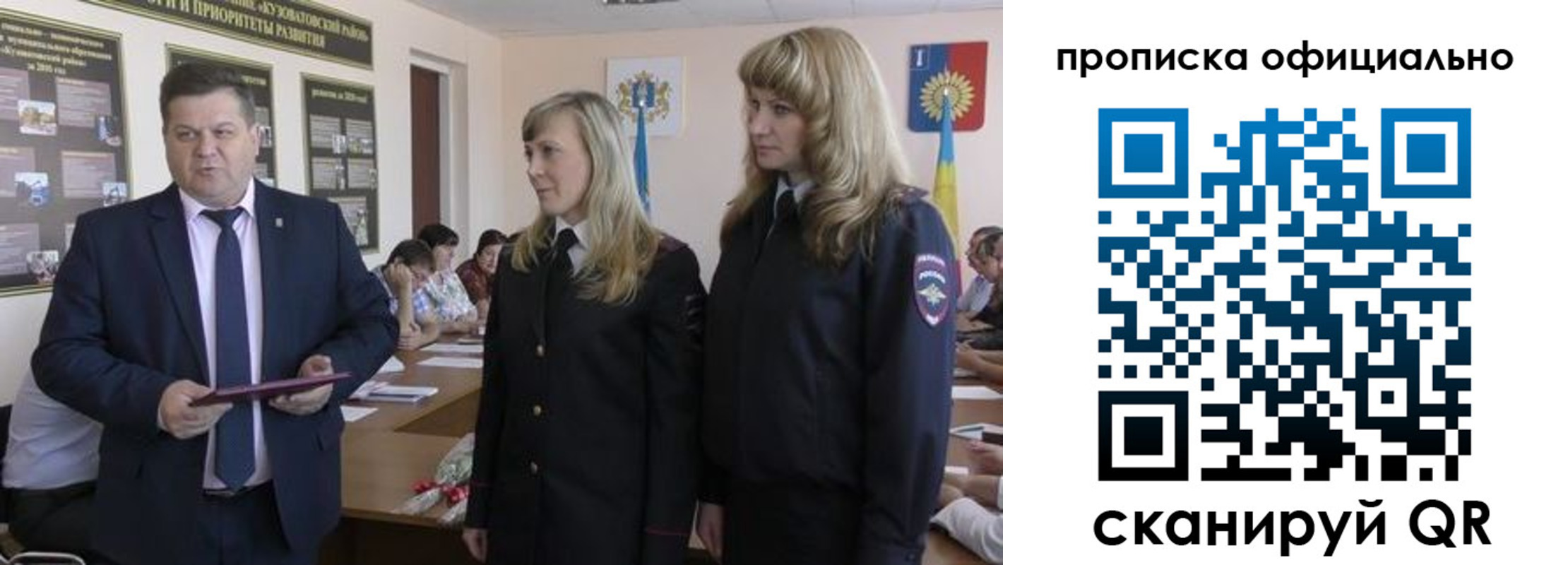 прописка законно в Дербенте