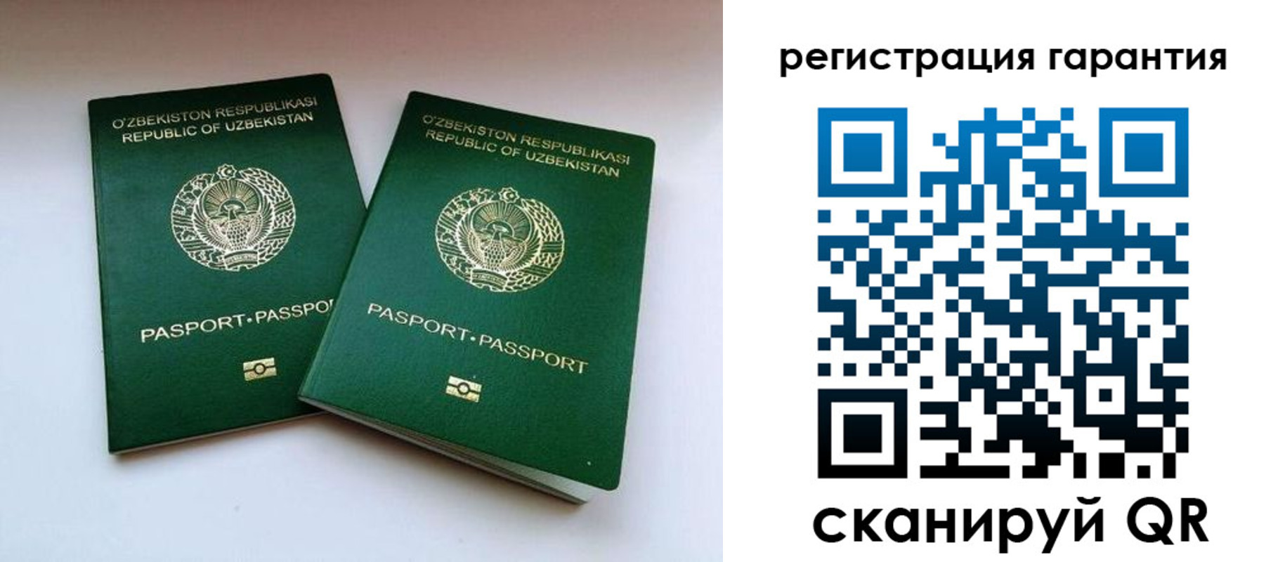 прописка регистрация в Дербенте